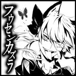  animal_ears bad_id bad_pixiv_id bow bug butterfly cat_ears fangs greyscale hair_bow insect kaenbyou_rin kanaria_(fuusenkazura) monochrome open_mouth solo tongue tongue_out touhou translation_request twintails 
