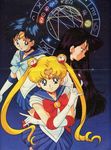  90s astrology bishoujo_senshi_sailor_moon highres hino_rei mizuno_ami official_art sailor_mars sailor_mercury sailor_moon scan tsukino_usagi zodiac 