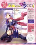  absurdres angel_beats! blue_hair fishnet_legwear fishnets goto_p headband highres long_hair looking_back ninja scarf solo sword tenshi_(angel_beats!) thighhighs weapon yellow_eyes 