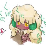  pokemon tagme whimsicott 