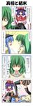  &gt;_&lt; 4girls 4koma =_= alternate_costume anger_vein angry black_legwear blue_hair blush bow closed_eyes comic food food_as_clothes frills frog fruit green_eyes green_hair hat hat_bow heavy_breathing highres hinanawi_tenshi insult kazami_yuuka kochiya_sanae masochism multiple_girls nagae_iku o_o peach pleated_skirt purple_hair rappa_(rappaya) red_eyes saturday_night_fever school_uniform shawl short_hair shouting skirt spoken_anger_vein spoken_interrobang squatting stepped_on sweatdrop sweater thighhighs touhou translated zettai_ryouiki 