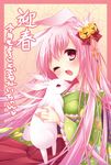  animal animal_ears bunny bunny_ears japanese_clothes kimono long_hair original pink_eyes pink_hair ribbon sagami_rin solo 