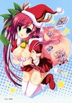  absurdres ariko_youichi blue_eyes breasts highres medium_breasts nakahara_akane panties pink_hair pink_panties ribbon santa_costume solo star thighhighs trouble@spiral! underwear upskirt 