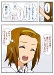  akiyama_mio brown_hair closed_eyes comic hairband k-on! kenken short_hair tainaka_ritsu translated 