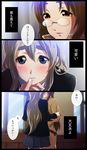  71 belt blonde_hair blue_eyes brown_eyes brown_hair chin_grab comic glasses holding_hands k-on! kotobuki_tsumugi long_hair multiple_girls school_uniform skirt translated yamanaka_sawako yuri 