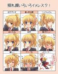  1girl blonde_hair blue_eyes blush expressions kanon_(umineko) maekawa_suu ponytail translated umineko_no_naku_koro_ni ushiromiya_jessica 