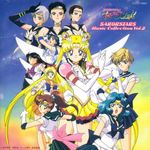  aino_minako album_cover bishoujo_senshi_sailor_moon bishoujo_senshi_sailor_moon_sailor_stars cd_cover cover eternal_sailor_moon hino_rei kaiou_michiru kino_makoto mizuno_ami official_art sailor_jupiter sailor_mars sailor_mercury sailor_moon sailor_neptune sailor_star_fighter sailor_star_healer sailor_star_maker sailor_uranus sailor_venus ten'ou_haruka tenou_haruka tsukino_usagi 