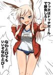  bad_id bad_pixiv_id bird_tail blonde_hair blue_eyes buruma dakku_(ogitsune) german gym_uniform hanna-justina_marseille head_wings jacket long_hair pointing solo strike_witches tail translated world_witches_series 