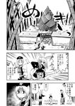  animal_ears bamboo bamboo_forest bamboo_shoot bow braid bunny bunny_ears comic forest greyscale hair_bow hat ikaasi inaba_tewi monochrome multiple_girls nature nurse_cap reisen_udongein_inaba touhou translated yagokoro_eirin 