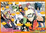  6+boys akatsuki_(naruto) akatsuki_uniform comic deidara forehead_protector gaara haruno_sakura highres hyuuga_hinata iwagakure_symbol kishimoto_masashi konohagakure_symbol marker_(medium) multiple_boys multiple_girls namikaze_minato nara_shikamaru naruto_(series) naruto_shippuuden ninja official_art partially_translated popularity_contest sai_(naruto) sasori scan third-party_edit third-party_watermark traditional_media translation_request uchiha_itachi uchiha_sasuke umino_iruka uzumaki_naruto watermark 