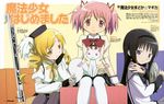  absurdres akemi_homura beret black_hair blonde_hair drill_hair fingerless_gloves gloves hairband hat highres kaname_madoka kyubey long_hair magazine_scan magical_girl mahou_shoujo_madoka_magica mitakihara_school_uniform multiple_girls newtype official_art pink_eyes pink_hair puffy_sleeves purple_eyes scan school_uniform short_twintails takahashi_mika thighhighs tomoe_mami twintails yellow_eyes 