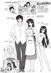  aino_minako bishoujo_senshi_sailor_moon family hino_rei kino_makoto married merry mizuno_ami sailor_moon tsukino_usagi wedding 