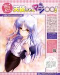 absurdres adjusting_eyewear angel_beats! clipboard glasses goto_p highres long_hair partially_translated pointer silver_hair solo teacher tenshi_(angel_beats!) translation_request yellow_eyes 