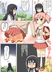  akemi_homura backpack bag black_hair blush branch check_translation comic drooling flower homu kaname_madoka lily_(flower) long_hair magical_girl mahou_shoujo_madoka_magica multiple_girls panties pantyshot pedophile pink_hair randoseru short_hair smile stalking striped striped_panties translated translation_request twintails ukami underwear wind wind_lift 