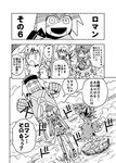  backpack bag bow cirno comic fairy greyscale hair_bow hat kannazuki_hato kawashiro_nitori mecha monochrome multiple_girls robot touhou translated wings 