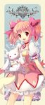  :3 :d animal animal_hug choker highres kaname_madoka kyubey magical_girl mahou_shoujo_madoka_magica mintchoco_(orange_shabette) open_mouth pink_eyes pink_hair puffy_sleeves red_choker short_hair smile twintails 