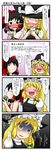  4koma aruva blush check_translation comic detached_sleeves drinking hakurei_reimu hat highres kirisame_marisa multiple_girls touhou translated translation_request witch_hat yellow_eyes 