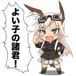 chibi goggles googles hanna-justina_marseille strike_witches translation_request wings 