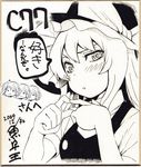  :3 bad_id bad_pixiv_id blush face fidgeting hat kirisame_marisa monochrome shikishi solo touhou traditional_media uousa-ou upper_body witch_hat 