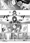  akemi_homura bow cape cd comic food greyscale hair_bow hair_flip hairband long_hair madoka_runes magical_girl mahou_shoujo_madoka_magica miki_sayaka monochrome multiple_girls pantyhose polearm ponytail runes sakura_kyouko sanari_(quarter_iceshop) shield short_hair spear taiyaki thighhighs throwing translated wagashi weapon 