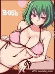  &gt;:) 2011 bikini blush body_blush breasts cleavage covered_nipples curvy green_hair hand_on_hip heart jema kazami_yuuka large_breasts looking_at_viewer lying midriff naughty_face navel on_side orange_background panties pillow red_eyes shiny shiny_skin short_hair side-tie_panties slit_pupils smile solo swimsuit touhou underboob underwear v-shaped_eyebrows wide_hips 