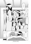  =_= akiyama_mio bad_id bad_pixiv_id blanket blush comic futon greyscale head_bump japanese_clothes k-on! kimono monochrome multiple_girls nishiuri_warito o3o obi pillow sash tainaka_ritsu translated yukata yuri 