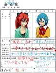  bad_id bad_pixiv_id blue_eyes blue_hair blush bob_cut bow drooling hair_bow hair_ornament hairclip hanagerian hood hoodie long_hair mahou_shoujo_madoka_magica marriage_certificate miki_sayaka mitakihara_school_uniform multiple_girls ponytail red_eyes red_hair sakura_kyouko saliva school_uniform shaded_face short_hair smile sweat translated yuri 