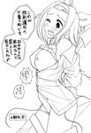  bdsm bondage bound breasts comic greyscale hairband k-on! medium_breasts monochrome multiple_girls nipples shida_k tainaka_ritsu translation_request undressing yamanaka_sawako 