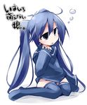  ahoge bibi blue blue_eyes blue_hair blue_legwear blush bottomless commentary empty_eyes expressionless imaichi_moenai_ko kobe_shinbun no_panties open_mouth sleeves_past_wrists solo thighhighs twintails 