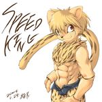  bulge cheetah feline male muscles nekouri short_shorts solo 