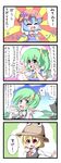  4koma :d ^_^ ascot blonde_hair blue_hair blush borrowed_garments bow cirno closed_eyes comic daiyousei eyes fairy_wings finger_to_mouth food fruit grapes green_eyes green_hair hat headwear_switch highres ice multiple_girls open_mouth pyonta red_eyes rinmei rumia side_ponytail smile touhou translated wings 