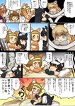  5girls akiyama_mio animal_ears cat_ears cat_tail chibi comic crossover eyebrows fish hirasawa_yui hisahiko holo k-on! kemonomimi_mode kotobuki_tsumugi multiple_girls red_eyes spice_and_wolf tail tainaka_ritsu translated wolf_ears wolf_tail yellow_eyes 