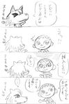  4koma animal_crossing comic doubutsu_no_mori heart nintendo translation_request villager_(doubutsu_no_mori) whitney 