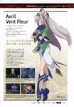  avril_vent_fleur belt blue_eyes blue_footwear boots character_name character_profile choker dress fujimoto_hideaki full_body gloves green_hairband grey_hair hair_ornament hairband jewelry knee_boots long_hair official_art scan scan_artifacts sidelocks wild_arms wild_arms_5 