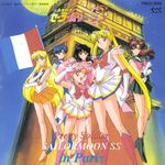  aino_minako album_cover bishoujo_senshi_sailor_moon bishoujo_senshi_sailor_moon_supers cd_cover chibi_usa child cover france french hino_rei kino_makoto mizuno_ami official_art sailor_chibi_moon sailor_jupiter sailor_mars sailor_mercury sailor_moon sailor_venus super_sailor_moon tsukino_usagi 