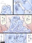  comic female goo_girl japanese_text translation_request unknown_artist 