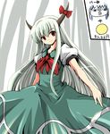  dress ex-keine fa_no_hito green_hair horn_ribbon horns kamishirasawa_keine long_hair neckerchief red_eyes ribbon solo touhou 