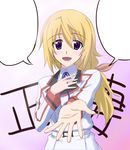  1girl bangs belt blonde_hair blue_ribbon blush charlotte_dunois foreshortening hair_between_eyes hand_on_own_chest infinite_stratos long_hair long_sleeves looking_at_viewer open_mouth ponytail purple_eyes ribbon smile solo uniform upper_body 