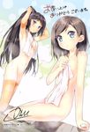  2girls areolae armpit armpits arms_up bare_legs bathing black_hair blue_eyes blush breasts female flat_chest hentai_ouji_to_warawanai_neko hentai_ouji_to_warawanai_neko. highres kantoku long_hair multiple_girls nude onsen ponytail shared_bathing siblings sitting smile tan tanline towel translation_request tsutsukakushi_tsukiko tsutsukakushi_tsukushi very_long_hair wet 