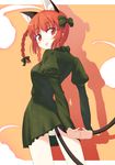  :p animal_ears arms_behind_head bow braid cat_ears cowboy_shot from_behind hair_bow hands_clasped highres hitodama kaenbyou_rin kaiza_(rider000) own_hands_together panties solo stretch tail tongue tongue_out touhou underwear 