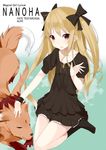  arf bad_id bad_pixiv_id blonde_hair casual dog fate_testarossa long_hair lyrical_nanoha mahou_shoujo_lyrical_nanoha red_eyes soburi solo twintails 