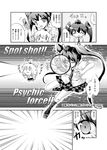  :3 cellphone chibi comic futatsuki_hisame greyscale hat highres himekaidou_hatate inubashiri_momiji monochrome multiple_girls phone tokin_hat touhou translated twintails |_| 