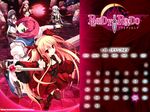  bloody_rondo calendar tagme 