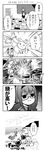  5koma akemi_homura braid comic engiyoshi fanta glasses greyscale highres kaname_madoka kyubey long_hair mahou_shoujo_madoka_magica mami_mogu_mogu miki_sayaka monochrome multiple_girls pantyhose parody pipe_bomb school_uniform short_hair soul_gem spoilers thighhighs tomoe_mami translated twin_braids walpurgisnacht_(madoka_magica) 