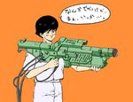  akira energy_gun gun kei_(akira) keiryu laser_rifle pixiv short_hair simple_background translated translation_request weapon 