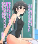  1girl amagami black_hair breasts brown_eyes competition_swimsuit covered_nipples cum cum_in_pussy cum_on_ass cum_on_body girl_on_top hetero nanasaki_ai one-piece_swimsuit sex short_hair small_breasts smile solo_focus straddling swimsuit translation_request yasutake 