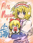  :d alice_margatroid blonde_hair blue_eyes capelet character_name doll hairband o_o open_mouth shanghai_doll short_hair smile solo touhou upper_body viva!! 