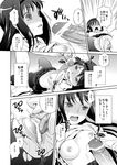  1girl akemi_homura bar_censor blush breasts censored comic cunnilingus glasses greyscale headband hetero long_hair mahou_shoujo_madoka_magica medium_breasts mitakihara_school_uniform monochrome nipples oral pantyhose penis precum pussy school_uniform shirt_lift spread_legs sugaishi translation_request 