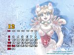  2006 4:3 bell blue breasts calendar cat dr_comet feline female frost solo topless wallpaper white wide_hips winter 