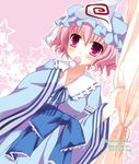  bad_id bad_pixiv_id breasts curtains eating food hat japanese_clothes medium_breasts nasu_hanahana pink_eyes pink_hair saigyouji_yuyuko short_hair solo touhou 